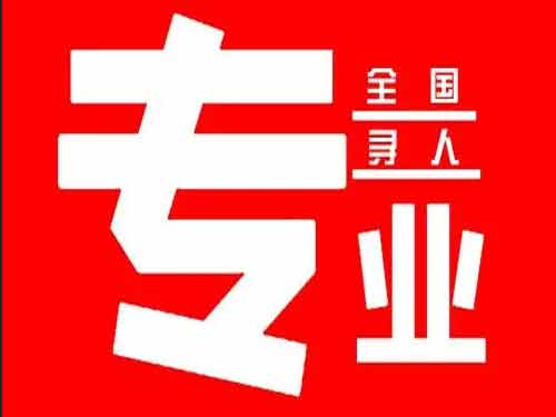 兴宁侦探调查如何找到可靠的调查公司